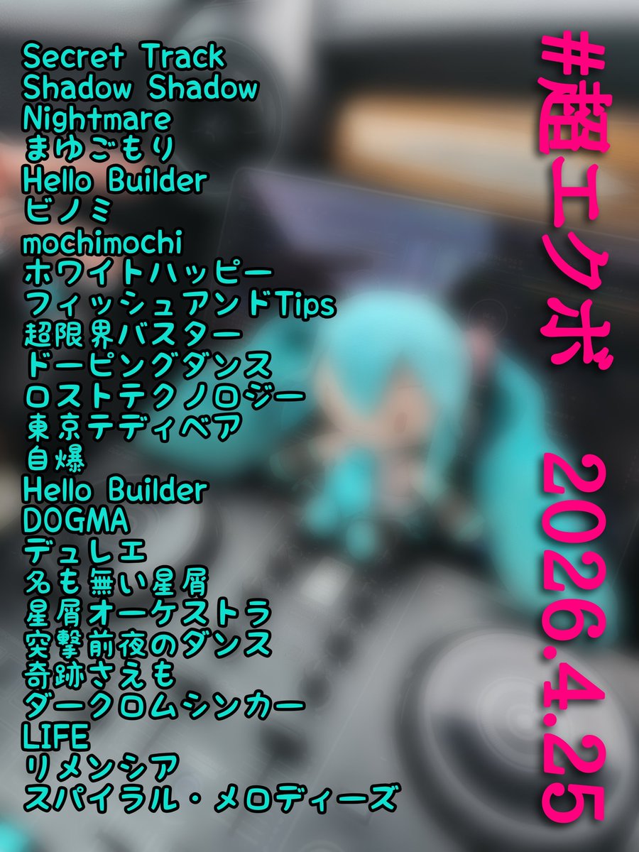 RenTo🪡 tweet media