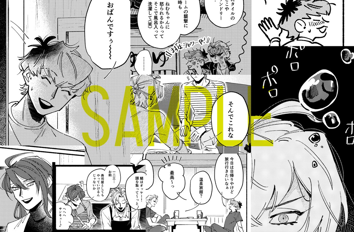 zoe🍌東7Ｕ14b tweet media