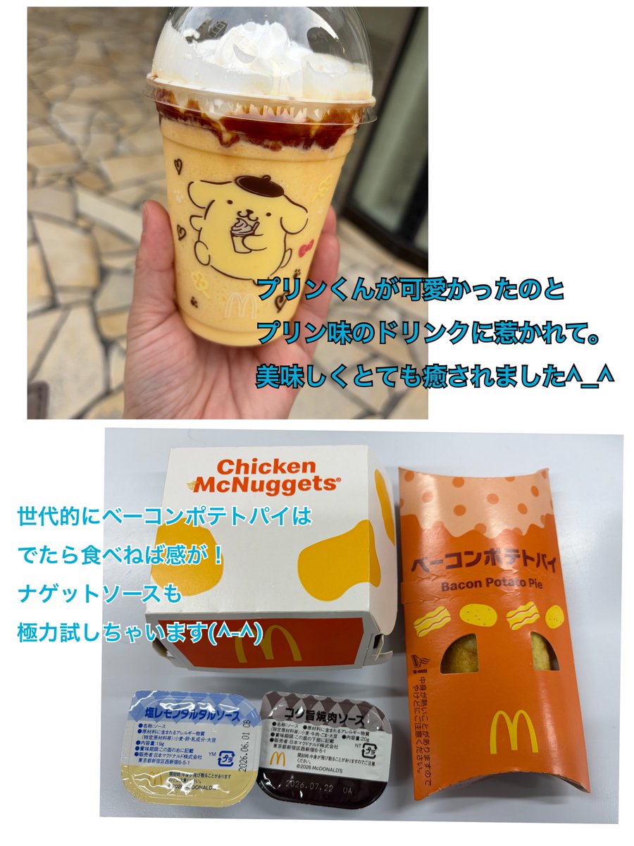 鈴木 美穂 tweet media