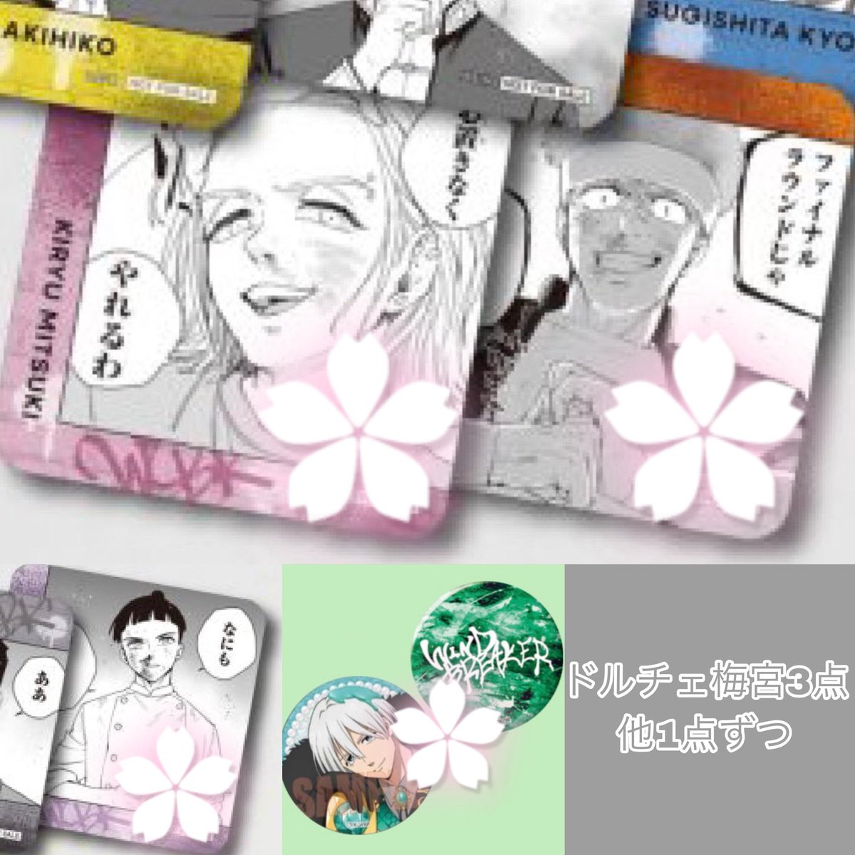 愛美 @取引垢 tweet media