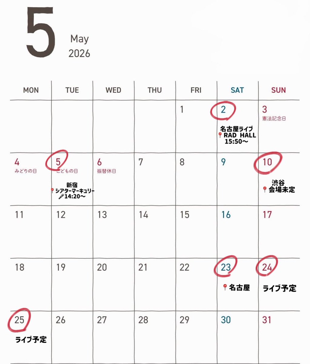 中村みずき tweet media