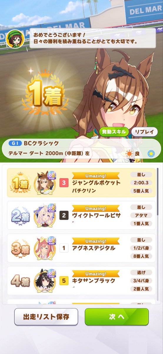 パチクリン tweet media