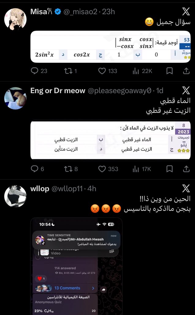 🐚 tweet media