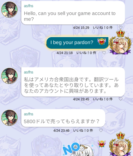 ディストピア tweet media