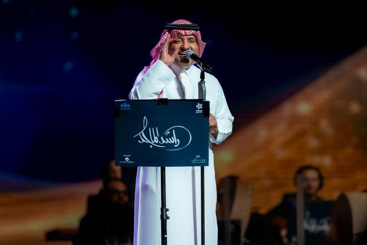 Rotana Live tweet media