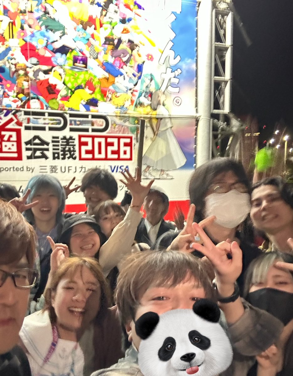 胃腸薬💊Ver.2026 tweet media