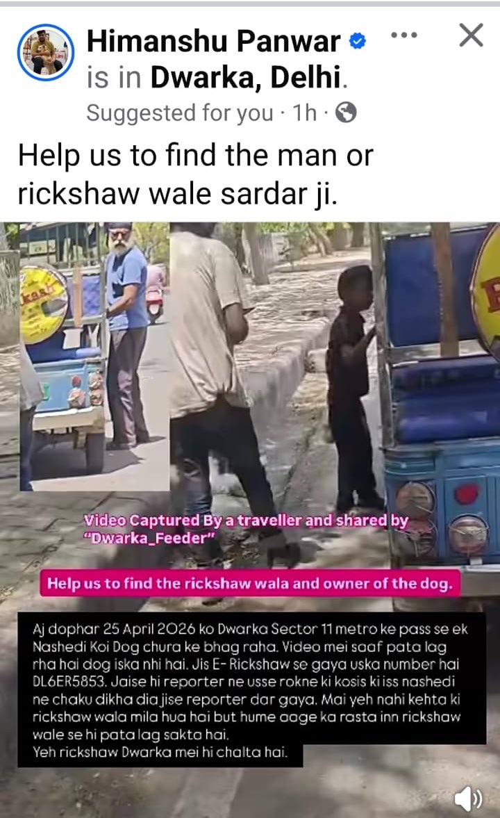 SnooopSnoopy's tweet image. Super disturbing case..

A dog was reportedly beaten in Dwarka (Sector 11) by an intoxicated man who even threatened a bystander with a knife. The e-rickshaw (DL6ER5853) may be a key lead.

If you have any information, please come forward.

#AnimalCruelty #Dwarka #Delhi #India
