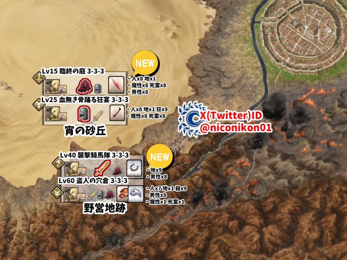 konさん@FGO tweet media