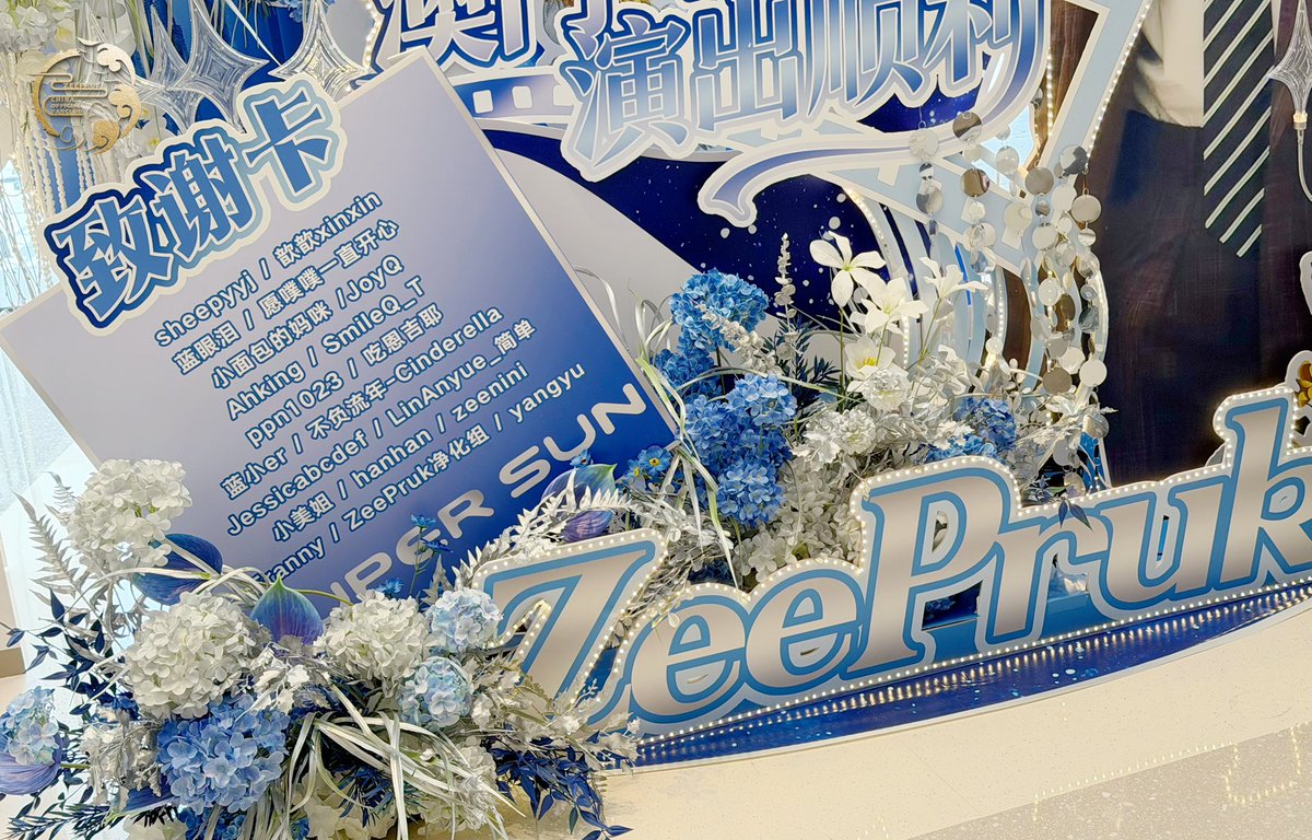 ZeePruk_CN_OFC tweet media