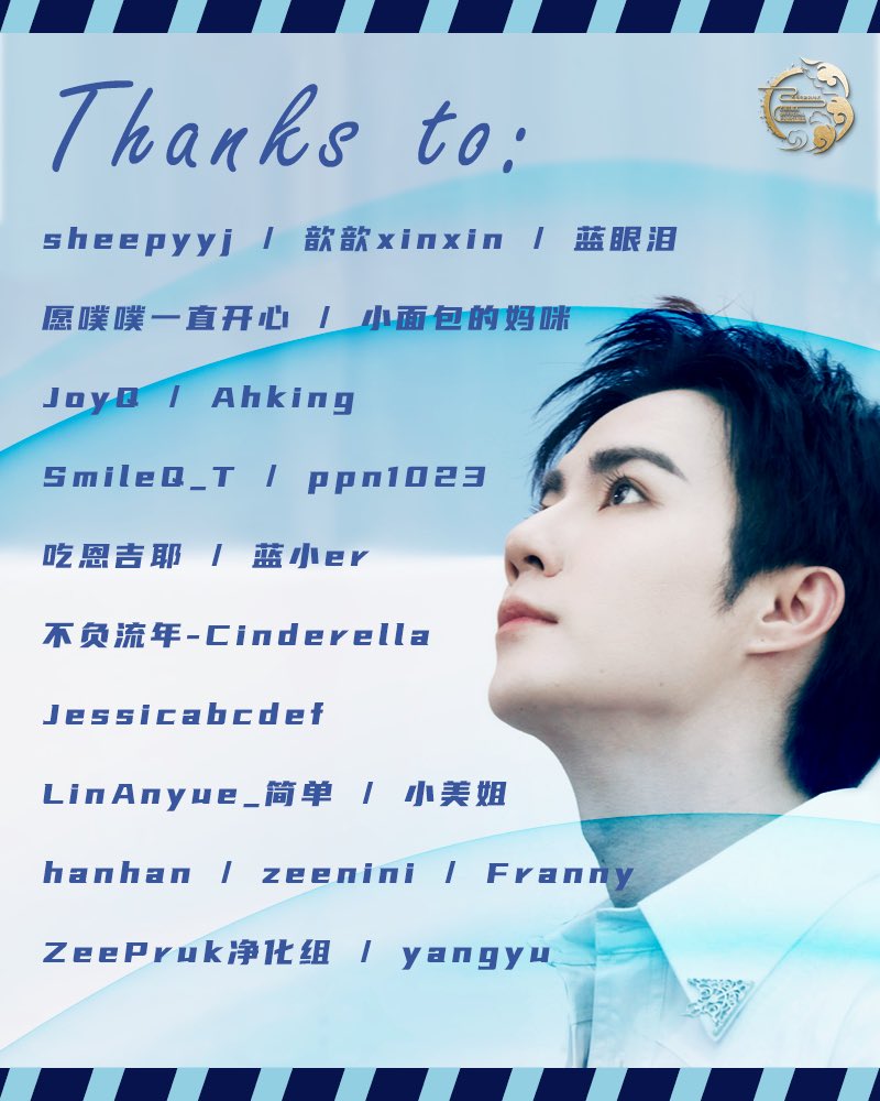 ZeePruk_CN_OFC tweet media