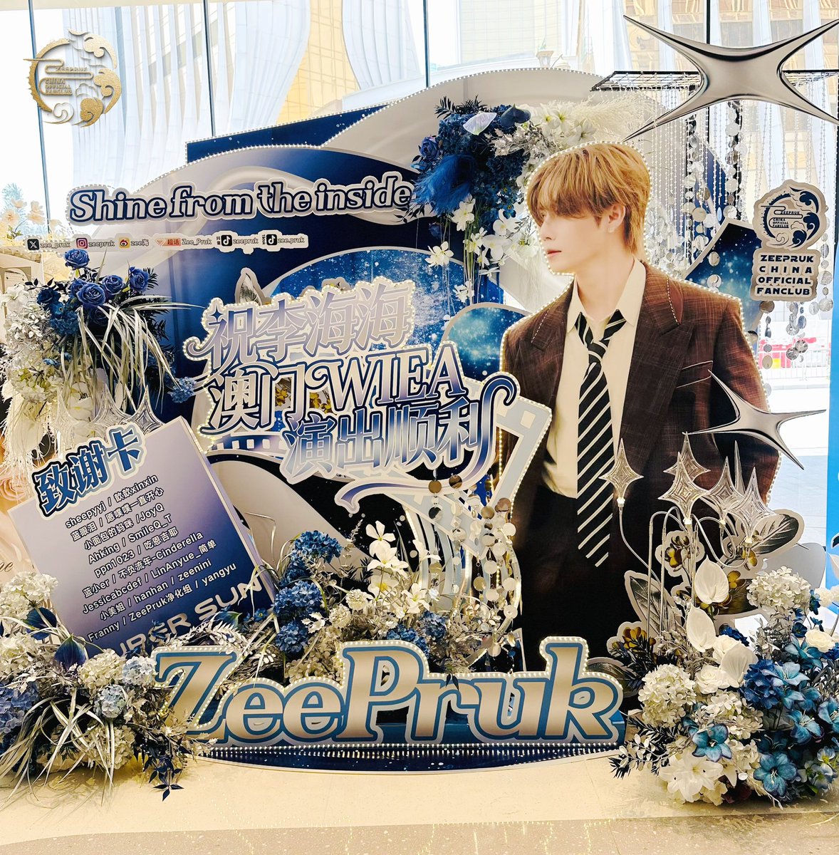 ZeePruk_CN_OFC tweet media