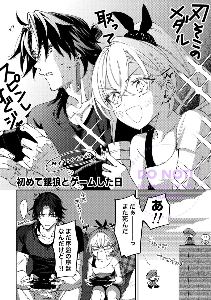 ソラ子 tweet media