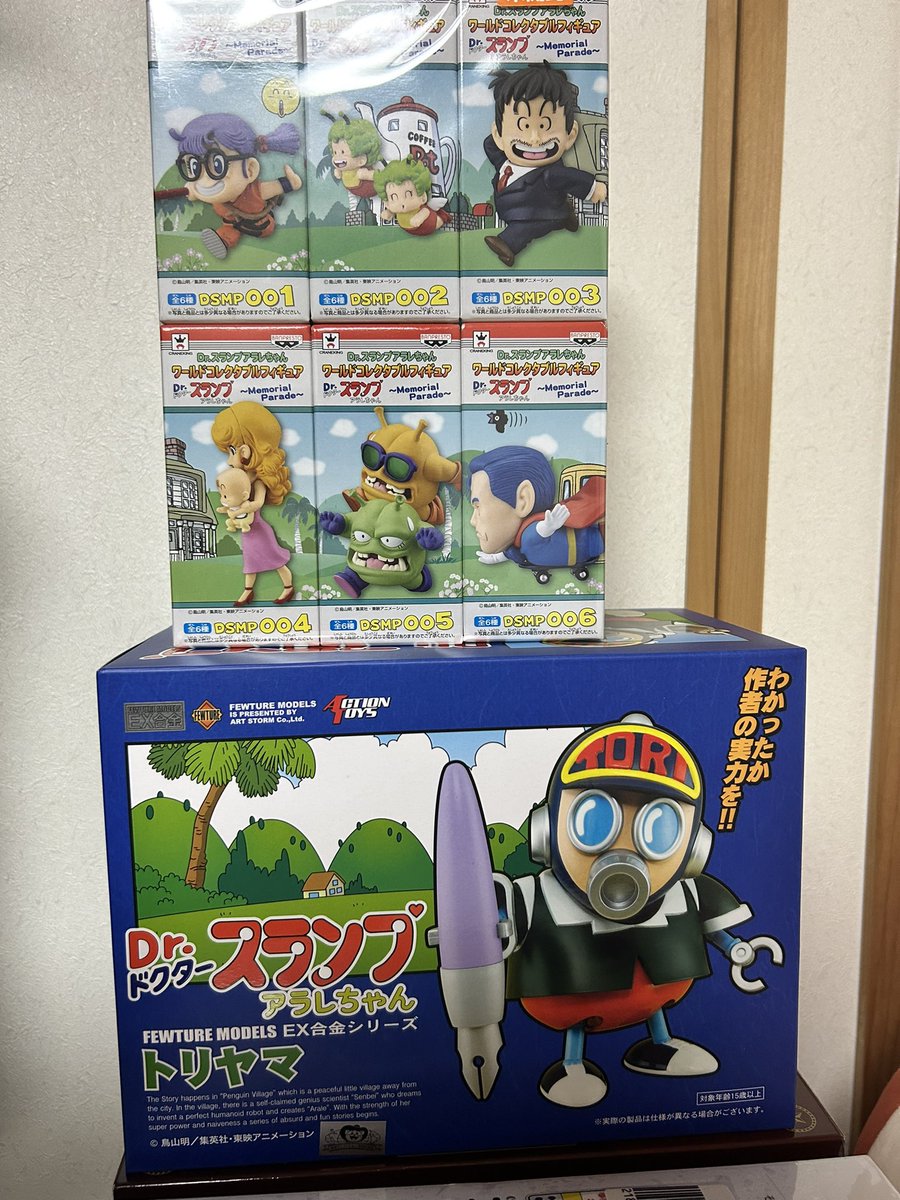 DG_super01's tweet photo. アラレちゃんはこの２つ以外は一旦終わりかな🤧 https://t.co/EuWEiEcTBa