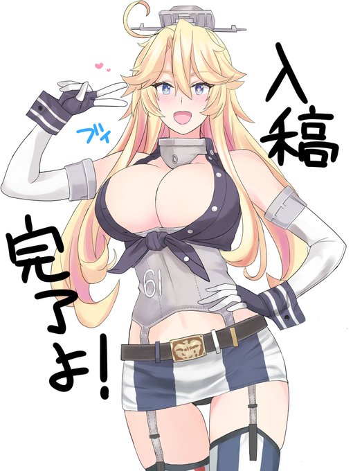 新刊入稿しましたあああああああああ٩(๑òωó๑)۶
あとは不備がないことを祈るのみ!!! 