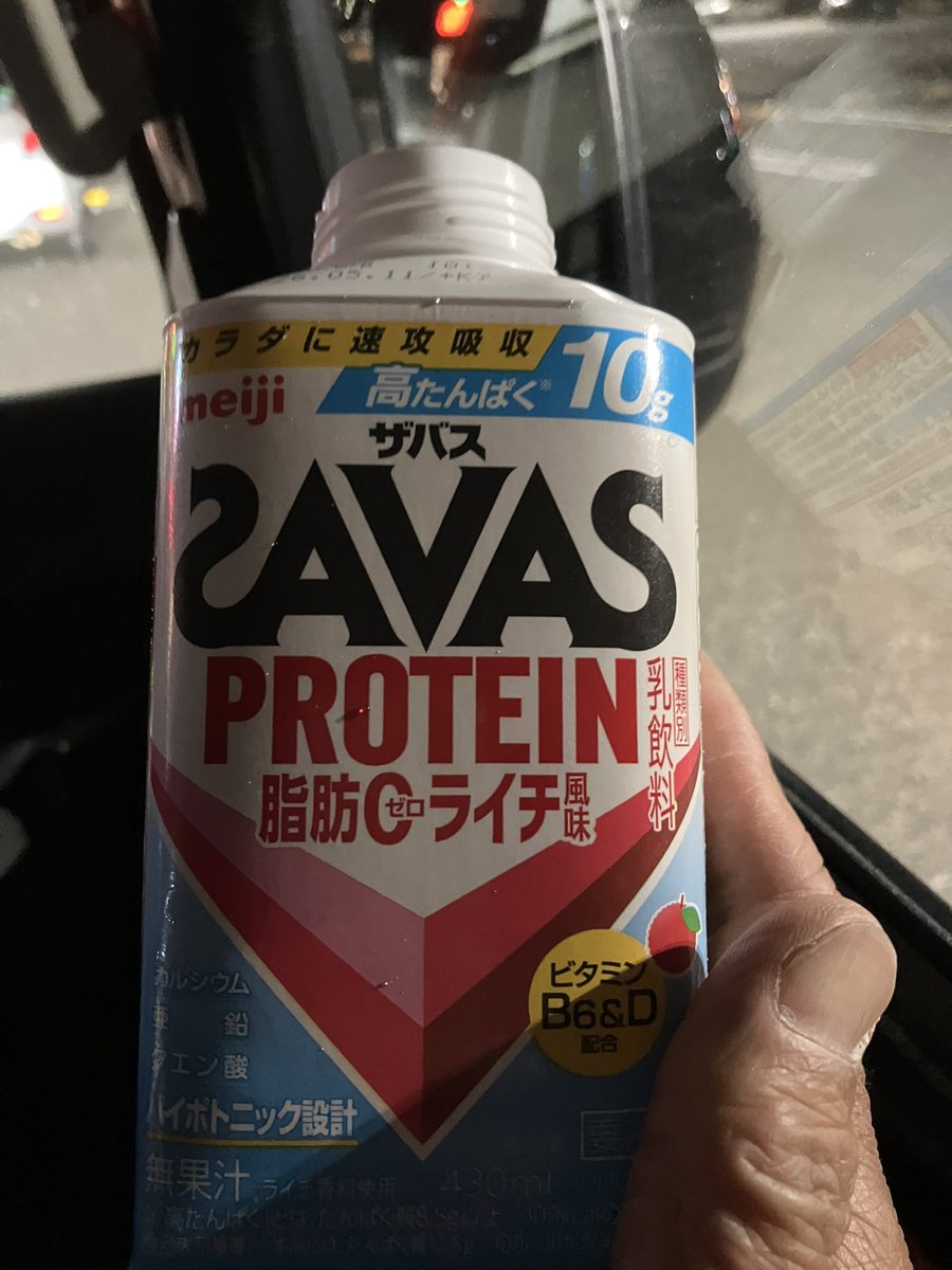 ライチ！