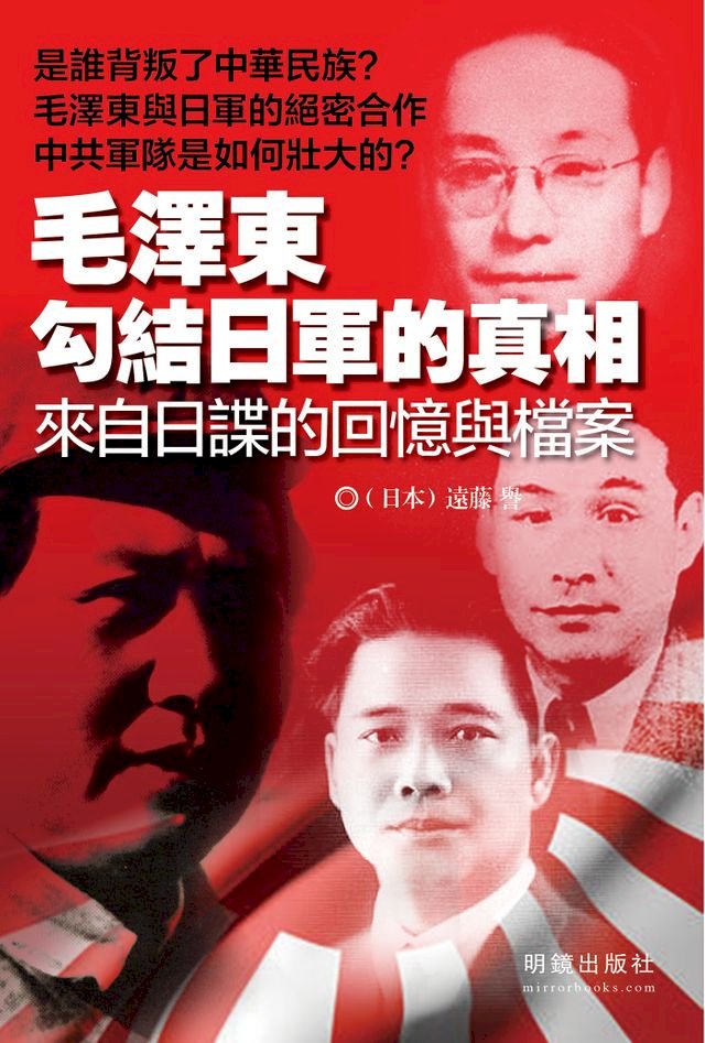 中正永在 老兵不死 tweet media
