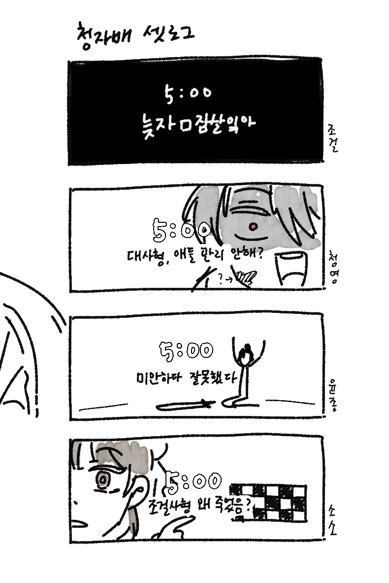 낑떡 tweet media