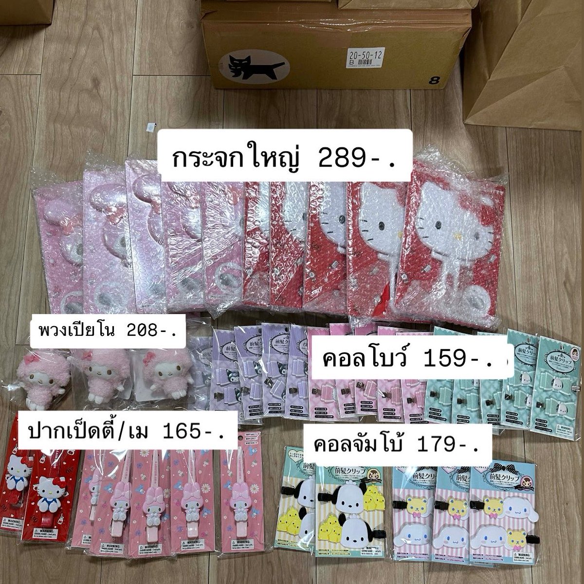 เดอะจี 🪼| แจ้งเลข19:00 tweet media