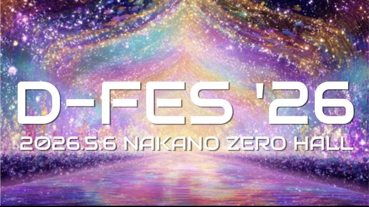 ステミレイツ - STMLT tweet media