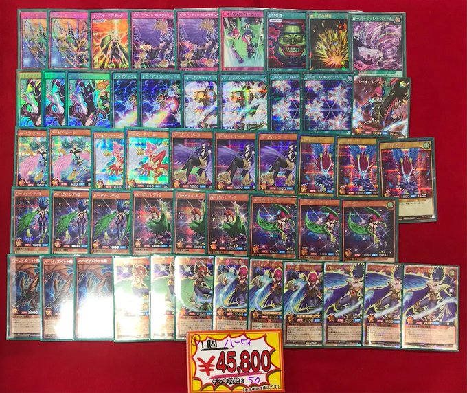ラッシュデュエル商品情報】 ラッシュデュエルデッキコーナーにて展開