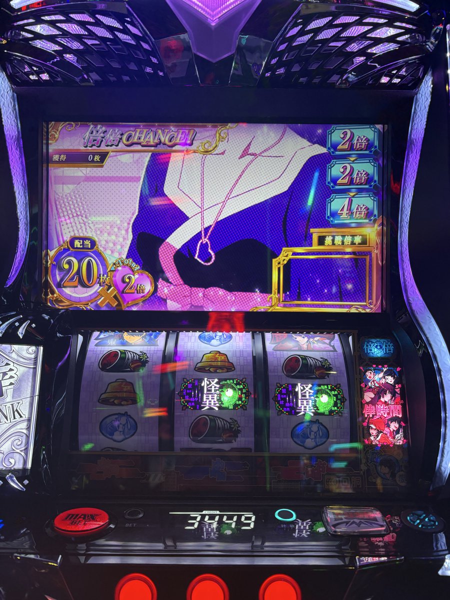 HIRAPER_SLOT's tweet photo. リセ天手前で中段チェリー🍒
倍倍配当20枚あったのに23枚×4倍😇 https://t.co/Z85pXL06zc