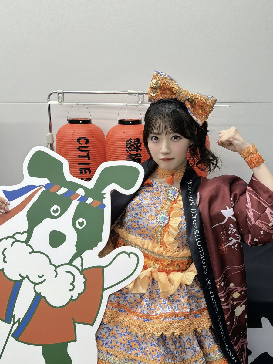 川本笑瑠(CUTIE STREET） (@emiru_cs0422) / Posts / X