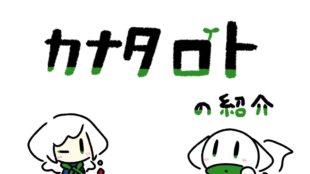 夏向旅人 tweet media