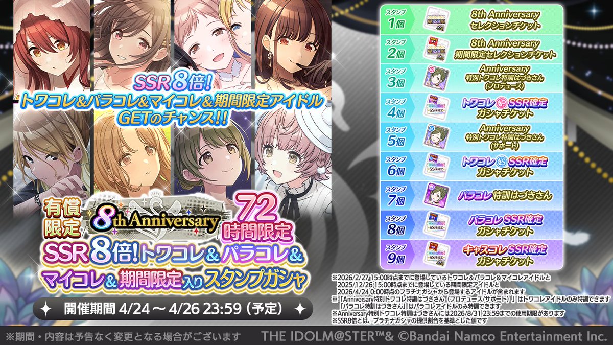 S SSR まとめ売り　シャイニー　115枚 S SSR まとめ売り シャイニー 115枚 S SSR まとめ売り シャイニー 115