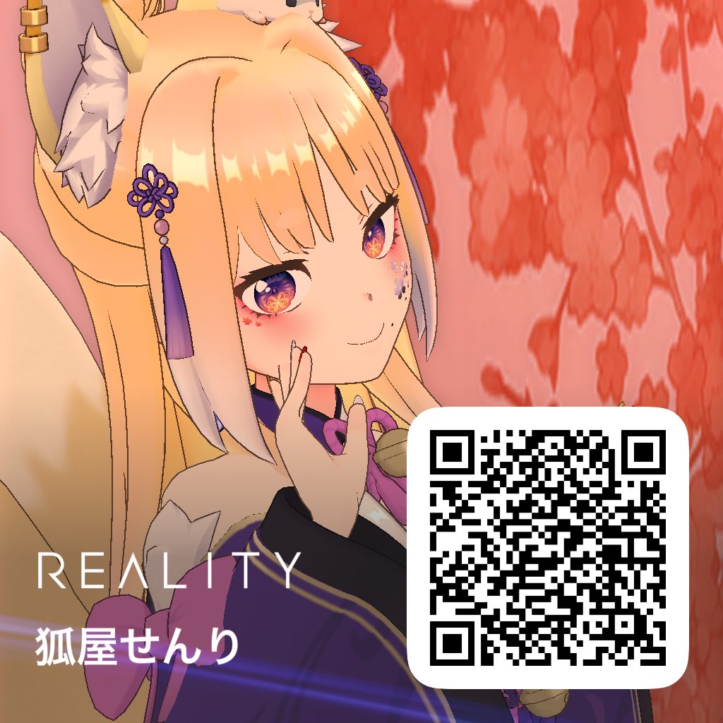 狐屋せんり🦊🎆💛 tweet media