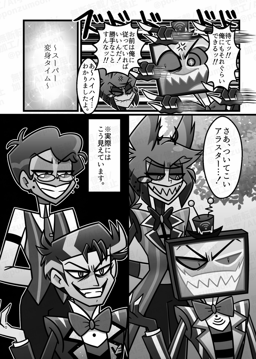 ぽんずもん@5/6S19a tweet media