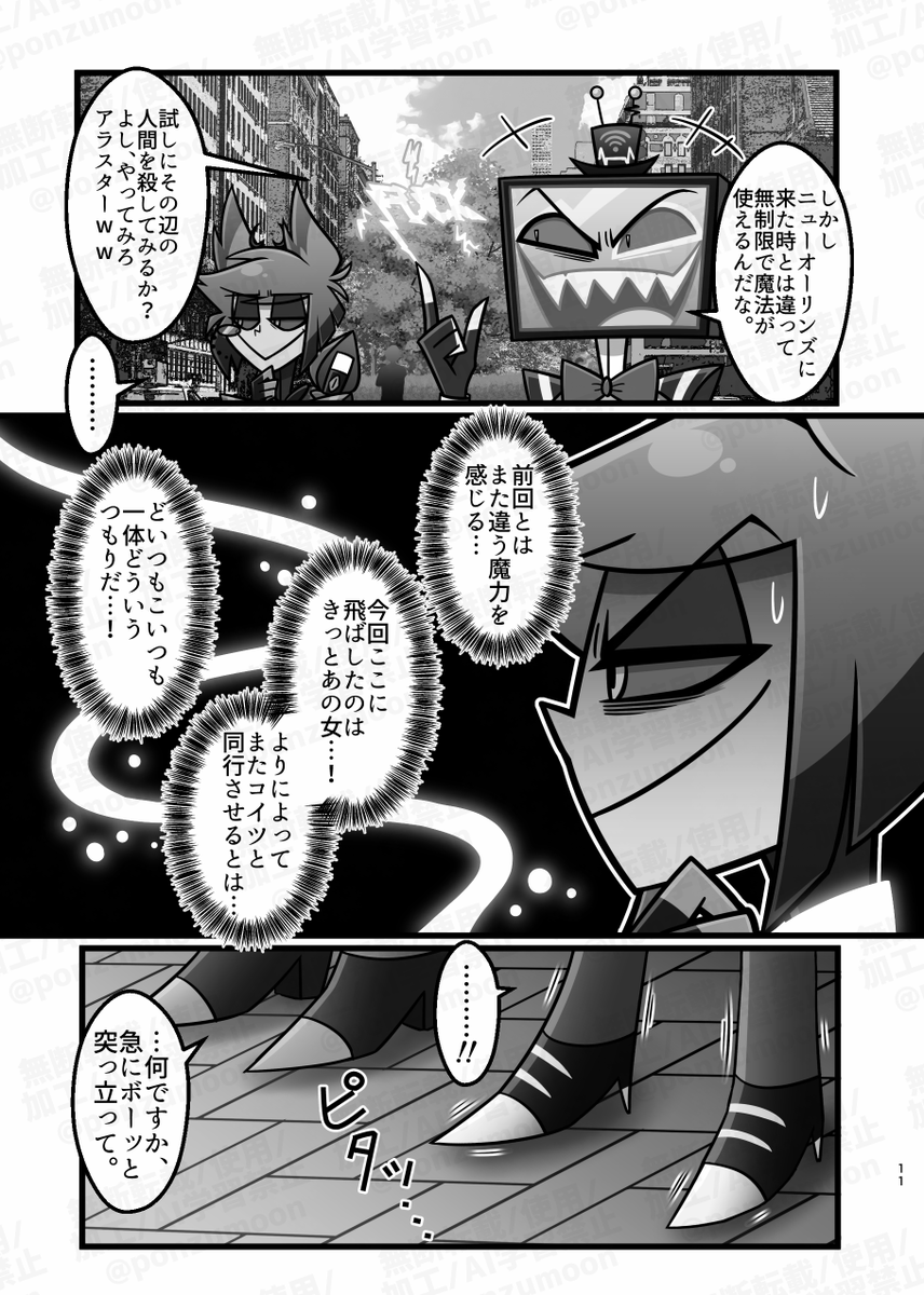 ぽんずもん@5/6S19a tweet media