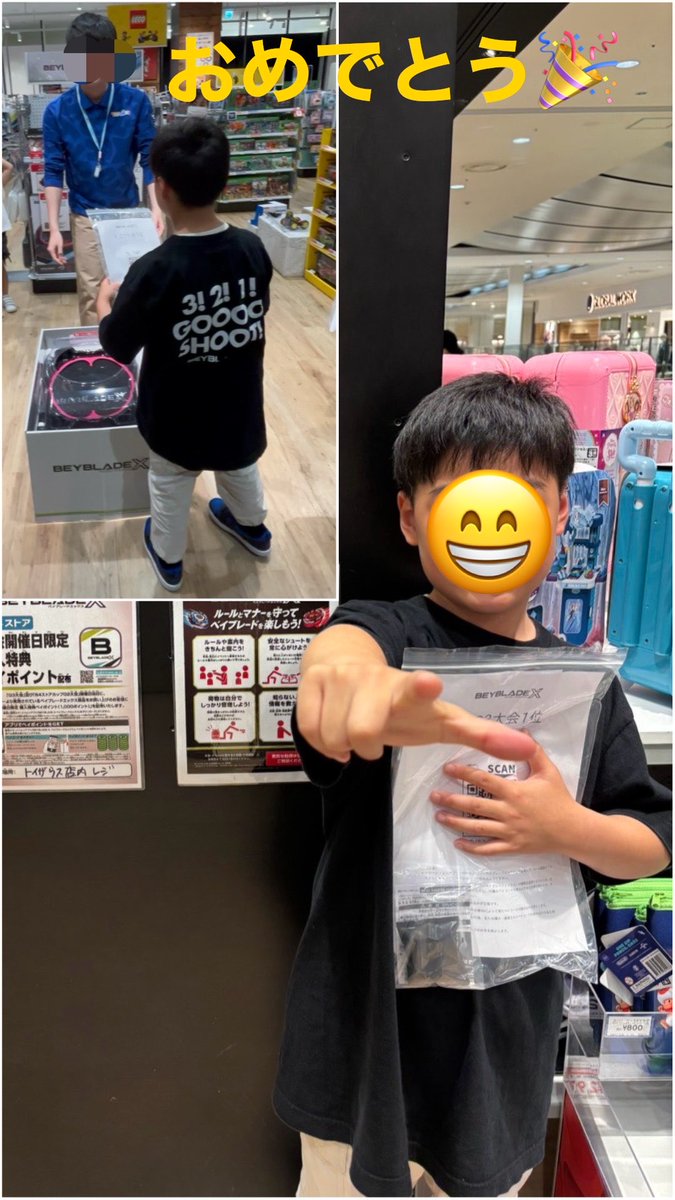 家族でポケモン愛 tweet media