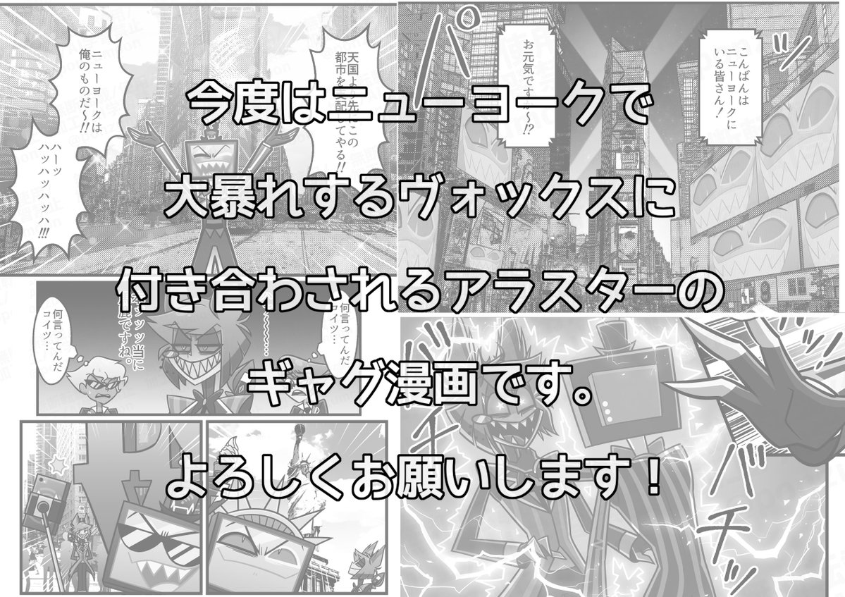 ぽんずもん@5/6S19a tweet media