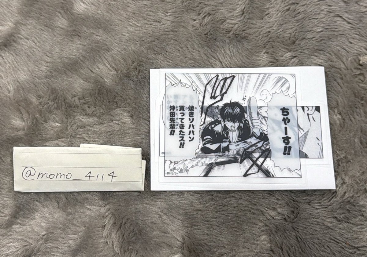 momo___4114's tweet photo. 銀魂 クリアステッカーコレクション 第1弾 交換

譲 土方

求 神威

郵送のみ
お気軽にお声掛けください https://t.co/9tqROcSKIF