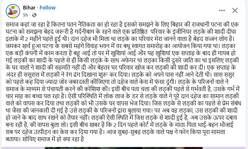 Magadh Updates tweet media