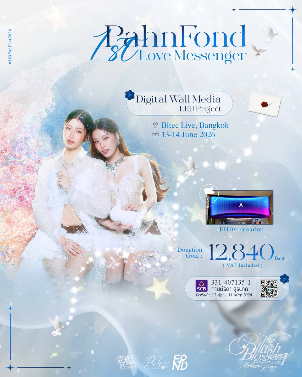 Fond Natticha 🤍 TH Fans tweet media