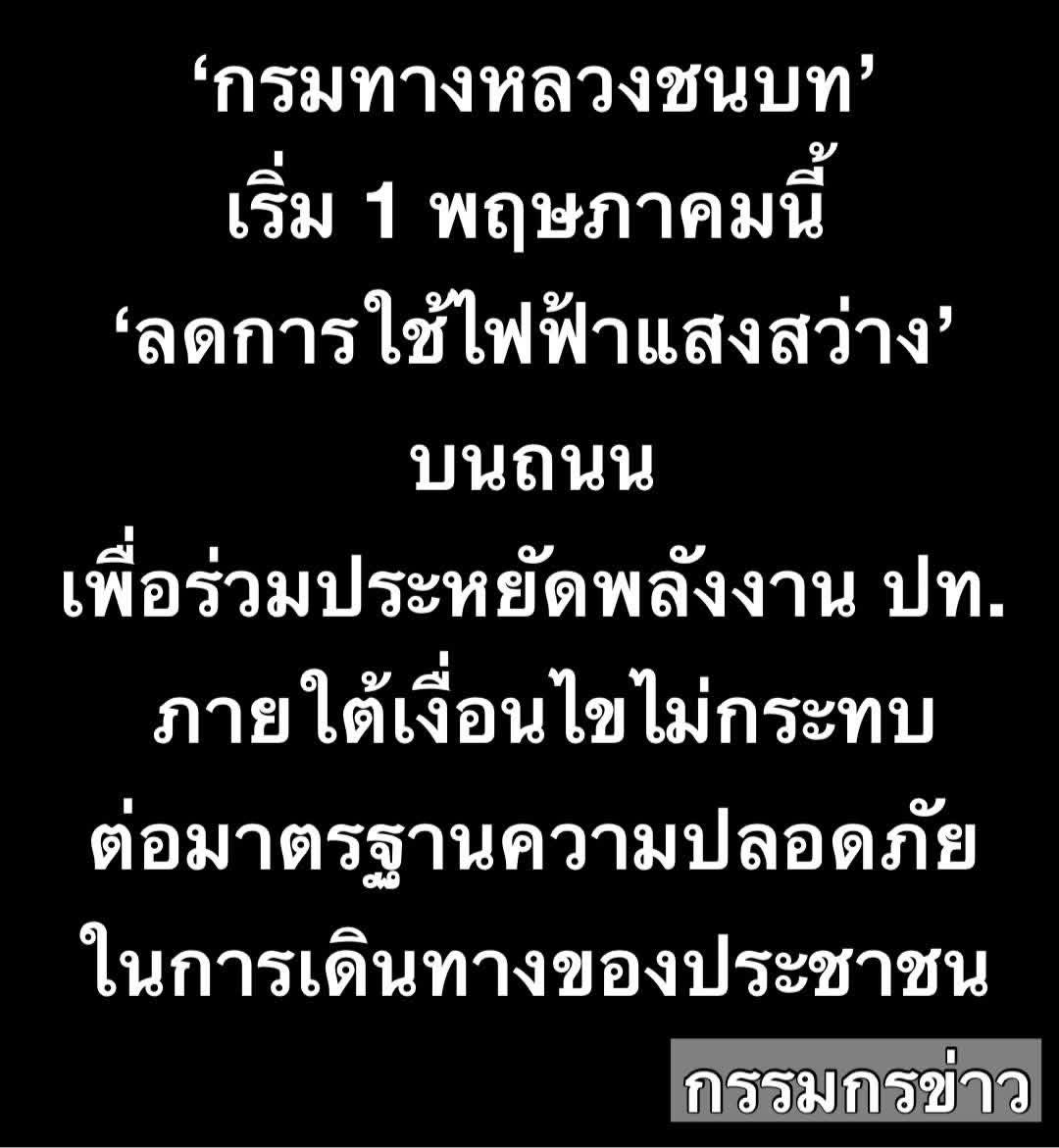 กัปตันคนเนิร์ด tweet media