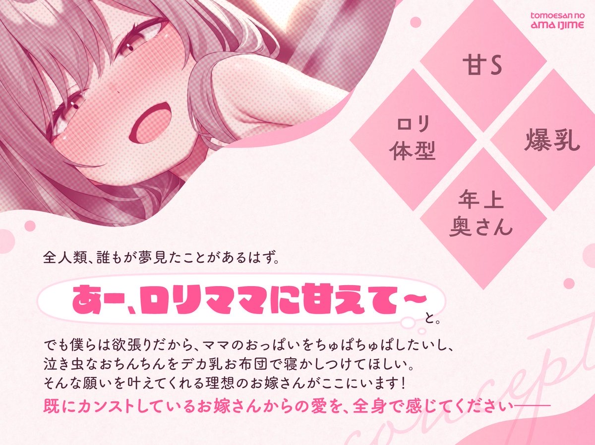 潮しお＠のりしおスタジオ tweet media