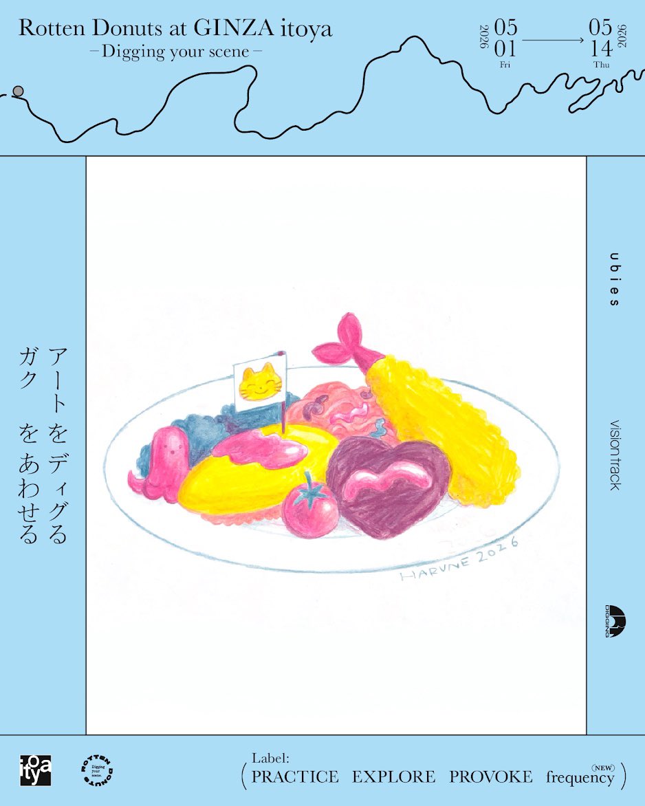 harunetoneko's tweet photo. Rotten Donuts - Digging your scene -at Ginza Itoya
作品紹介part.2🍩
『OKOSAMA LUNCH』『ねこちゃん』
販売期間 2026年5月8日(金)〜5月14日(木)
※売り場の販売状況により、お取扱の有無は変更の可能性がございます。
📍銀座伊東屋本店
#rottendonuts #artdigging #ubies #visiontrack #itoya https://t.co/MyEZjvWde8