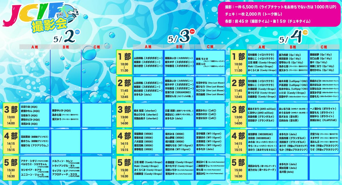 TUNEXX 2ショット撮影会 参加券 シファン ① TUNEXX 2ショット撮影会 ツーショ ジェオン - メルカリ