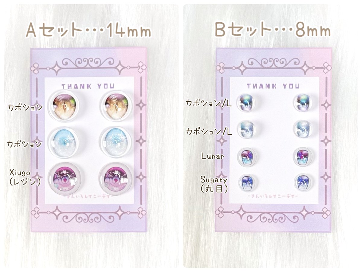 きんいろレイニーデイ☔️✧*｡ tweet media