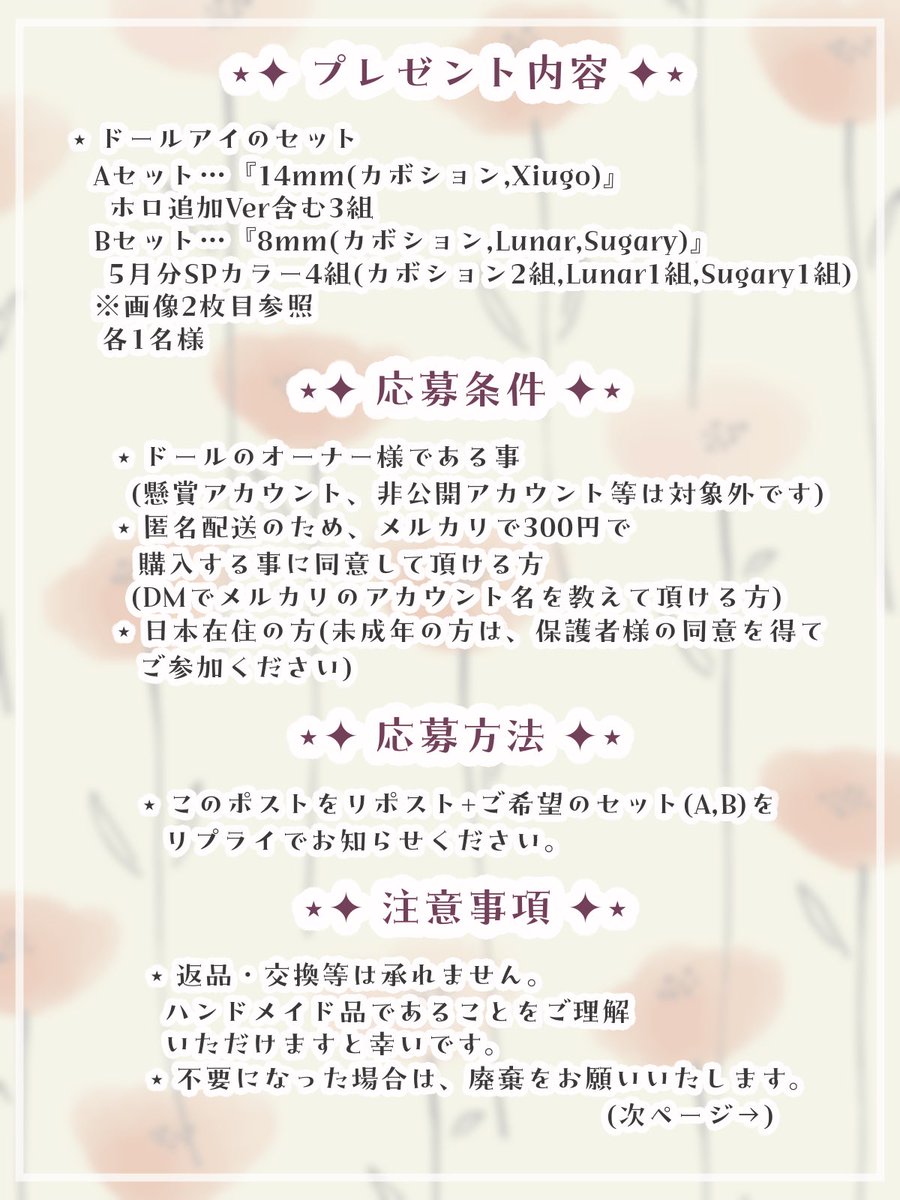きんいろレイニーデイ☔️✧*｡ tweet media
