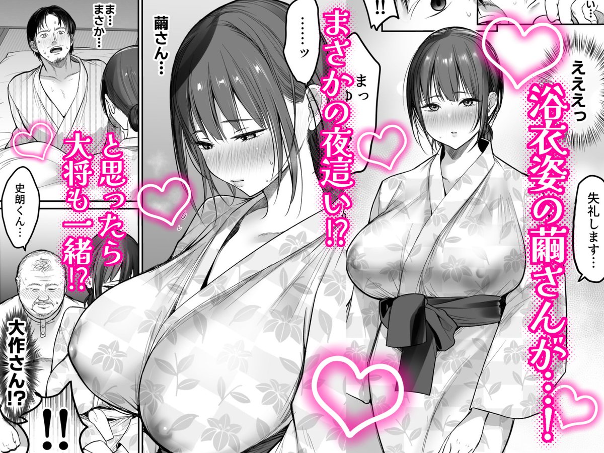 DLsite様でも配信開始されました!
よろしくお願いいたします♨️♨️♨️

男ひとりバイク旅〜峠の蕎麦屋の若妻編〜【40%OFF 】2026-05-22 23:59:59まで https://t.co/Rx3mrvD71u #DLsite 