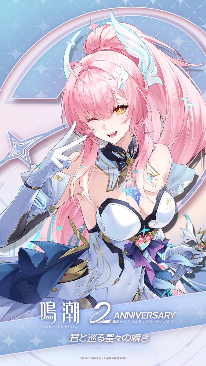 [鳴潮] 兩周年紀念賀圖 愛彌斯 - 希洽 - PTT.BEST 批踢踢爆文