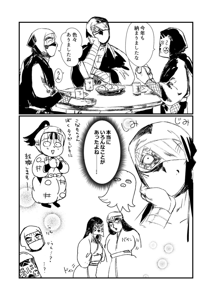 セパ🦖 tweet media