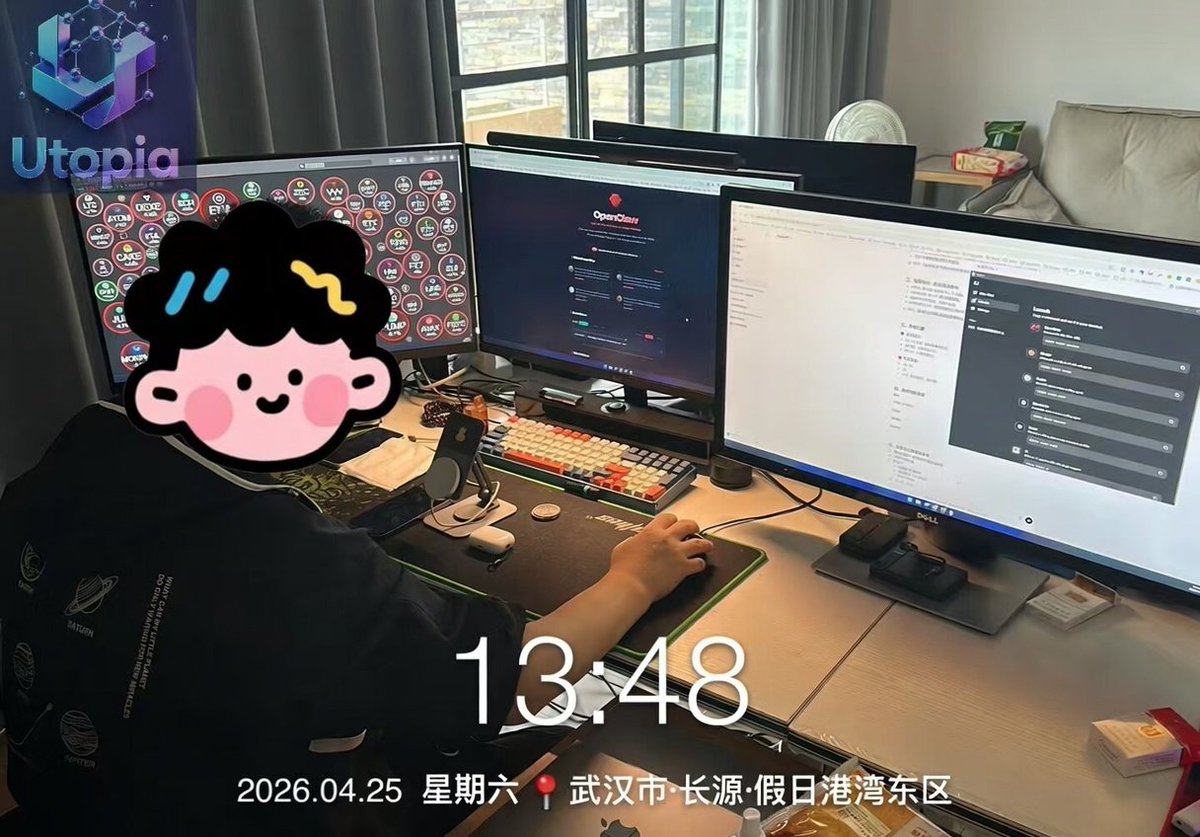 苗公子🇨🇳 tweet media