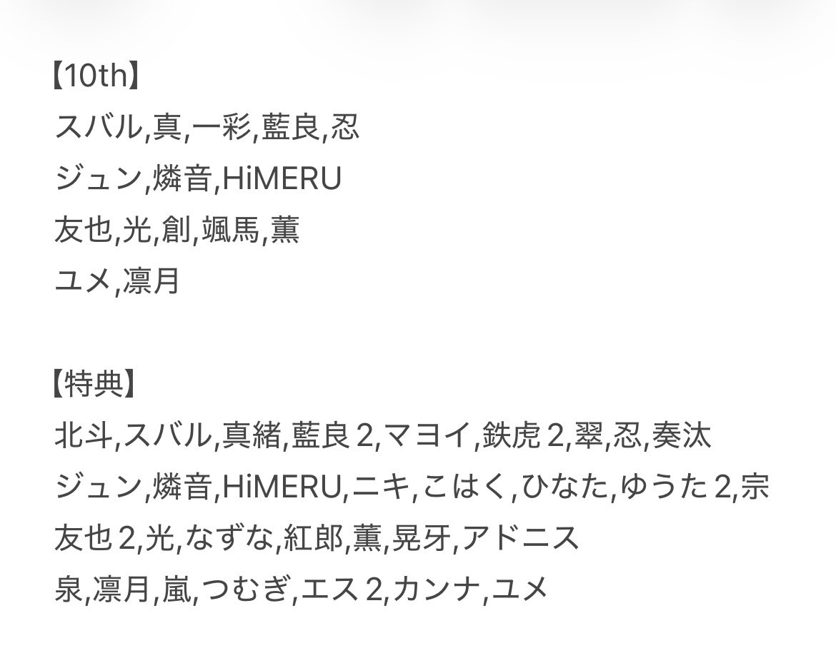 yu tweet media