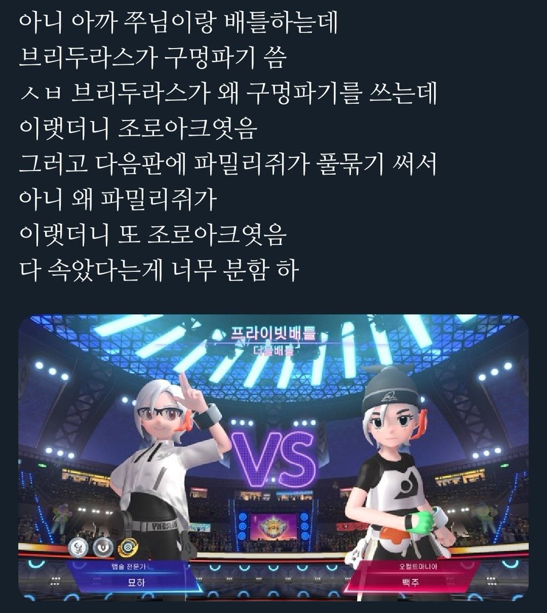 백쭈 tweet media