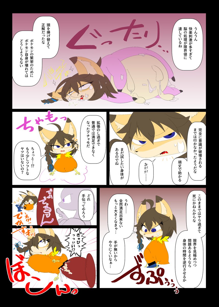 大間もけ tweet media