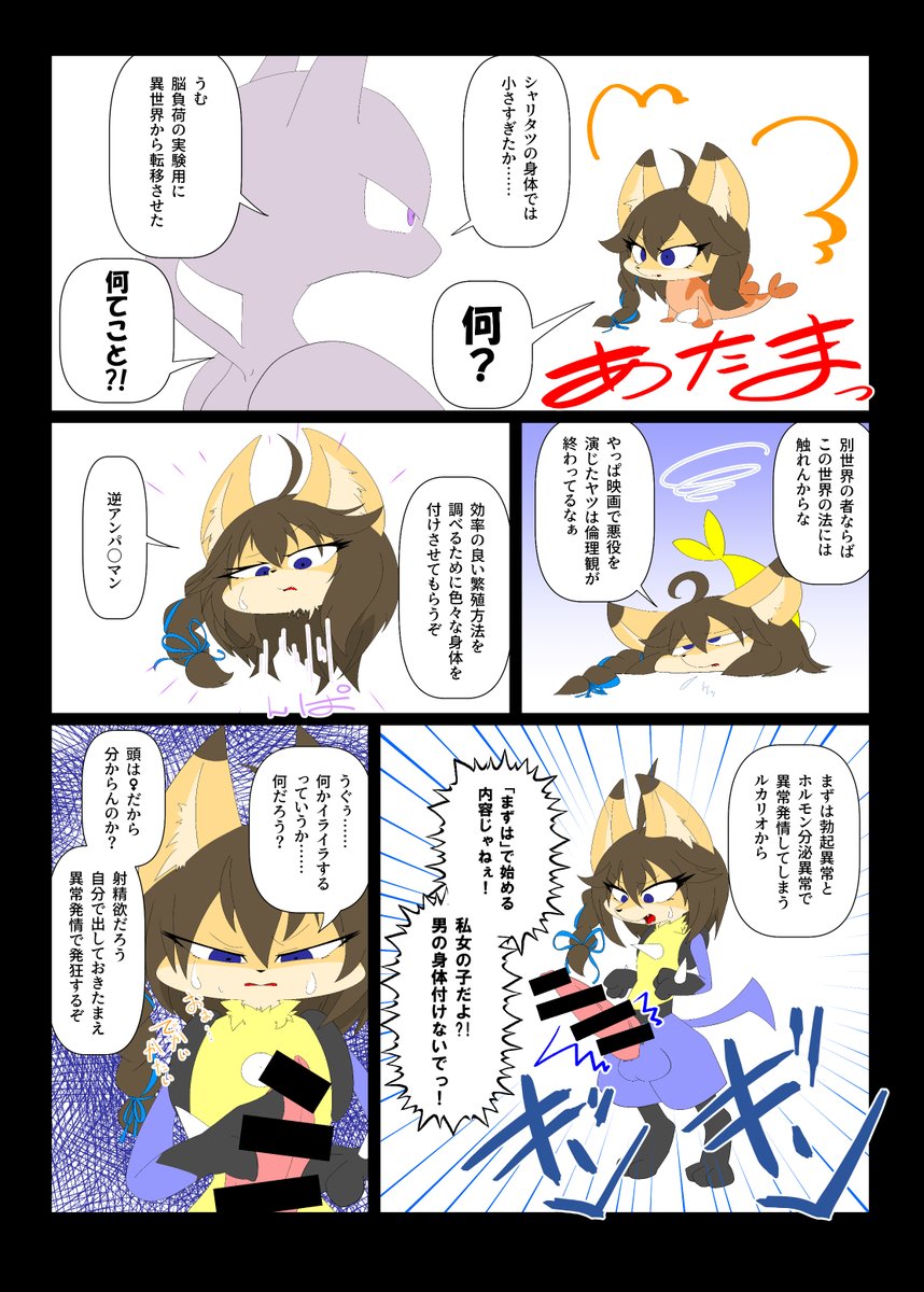 大間もけ tweet media